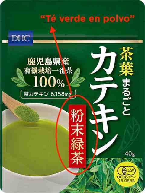 te verde en polvo (té matcha)